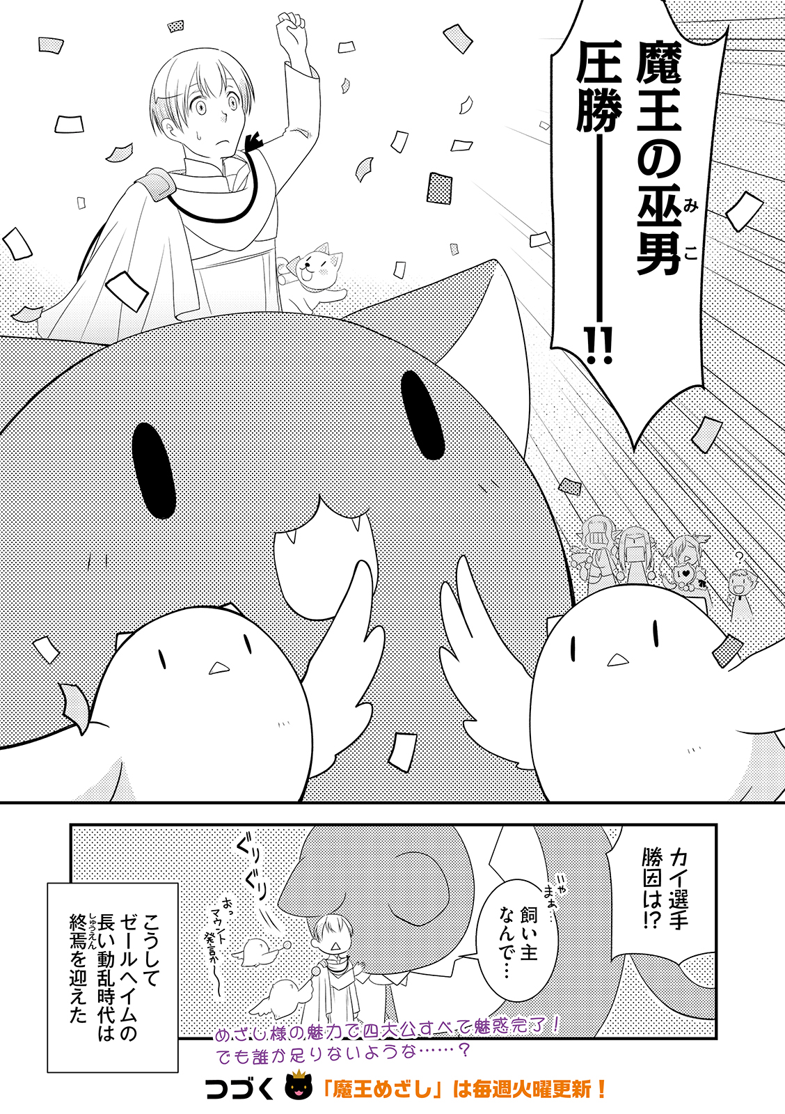 漫画