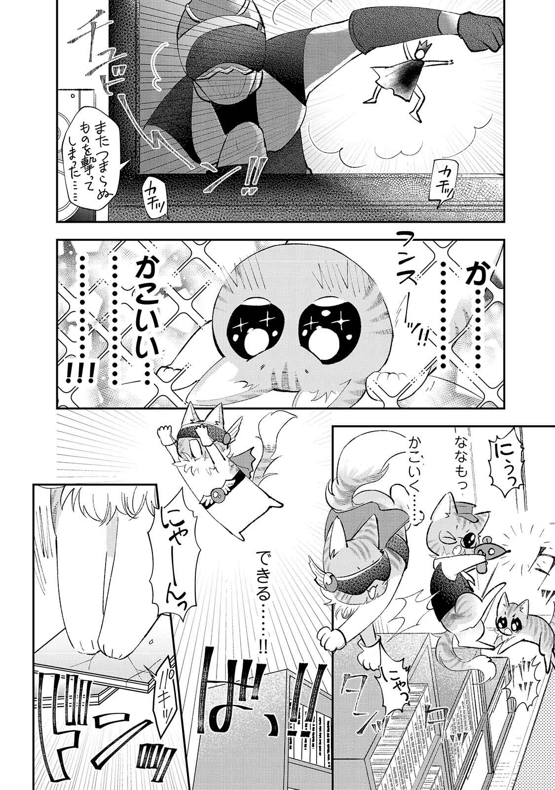 漫画