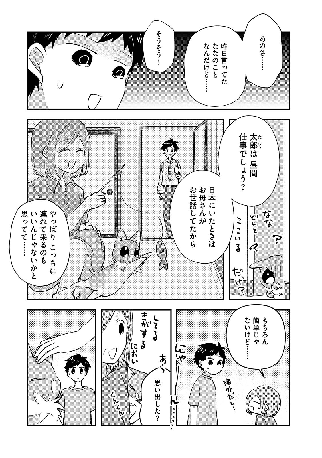 漫画