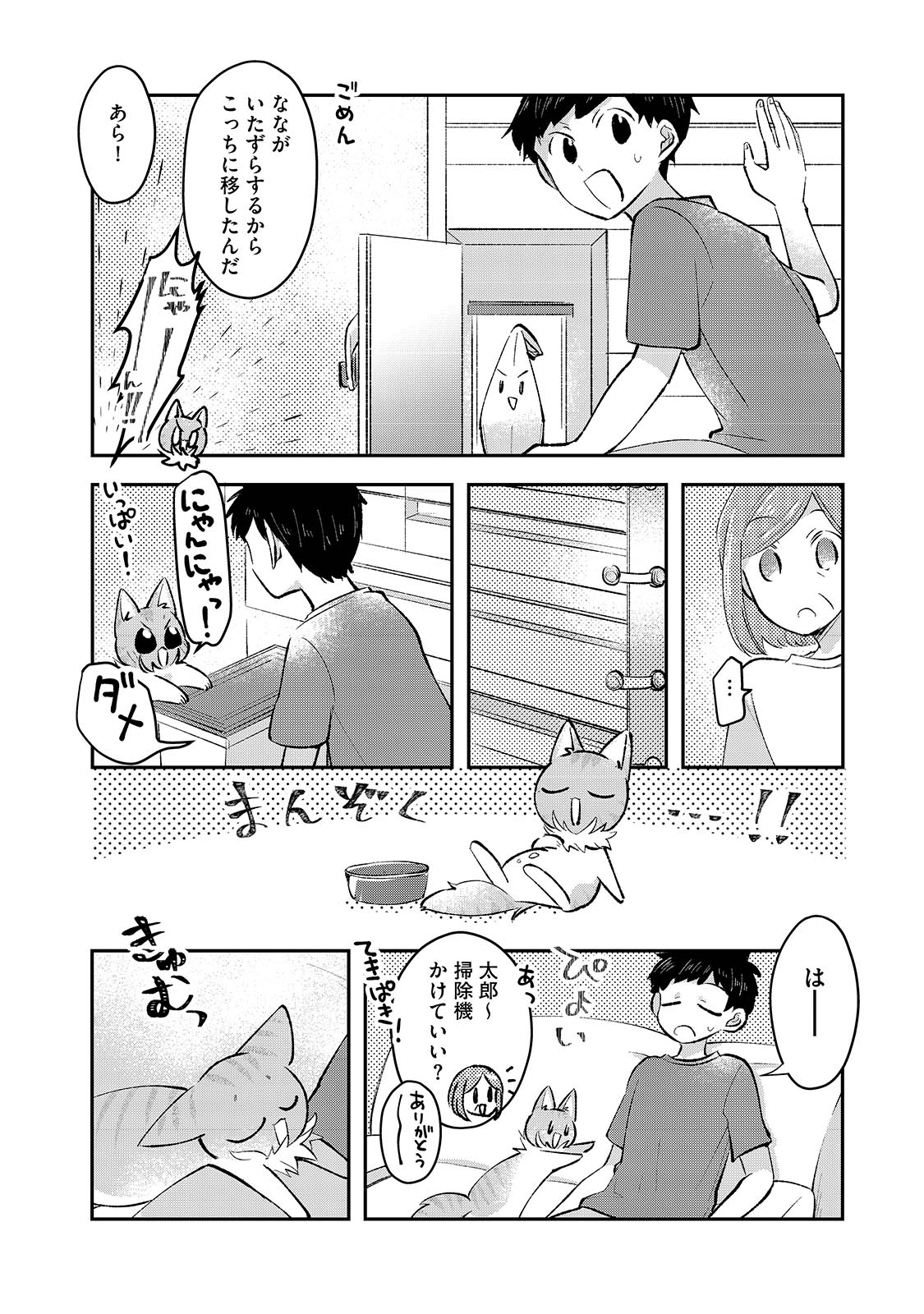 漫画