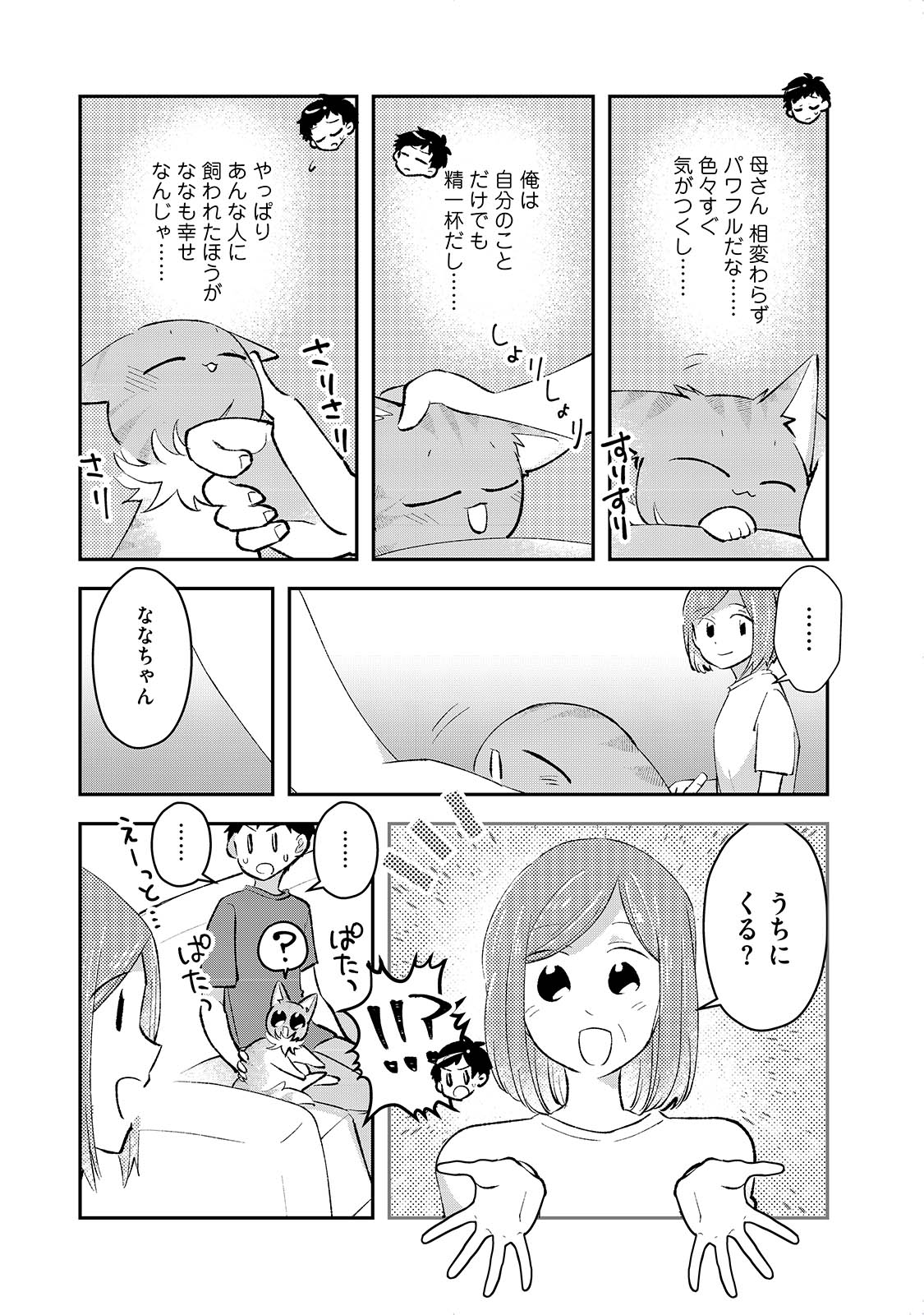 漫画