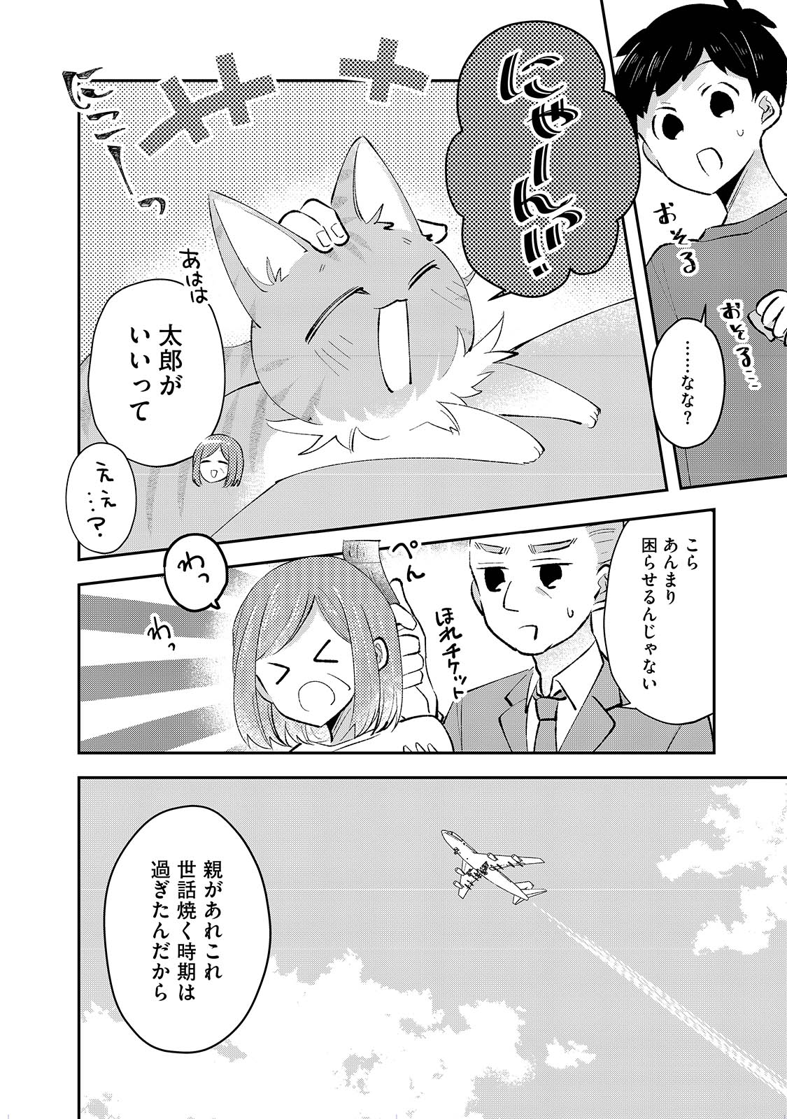 漫画