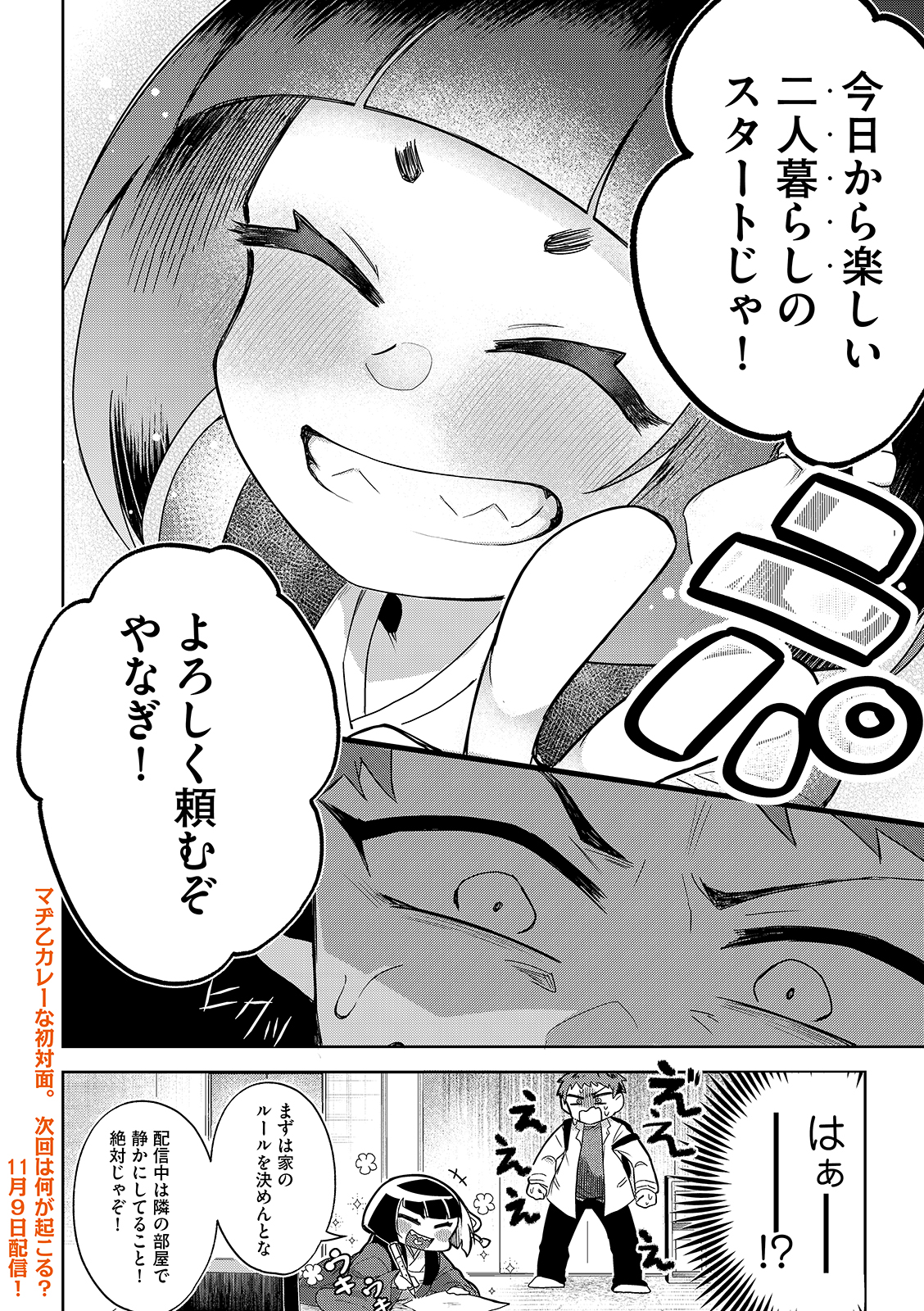 漫画