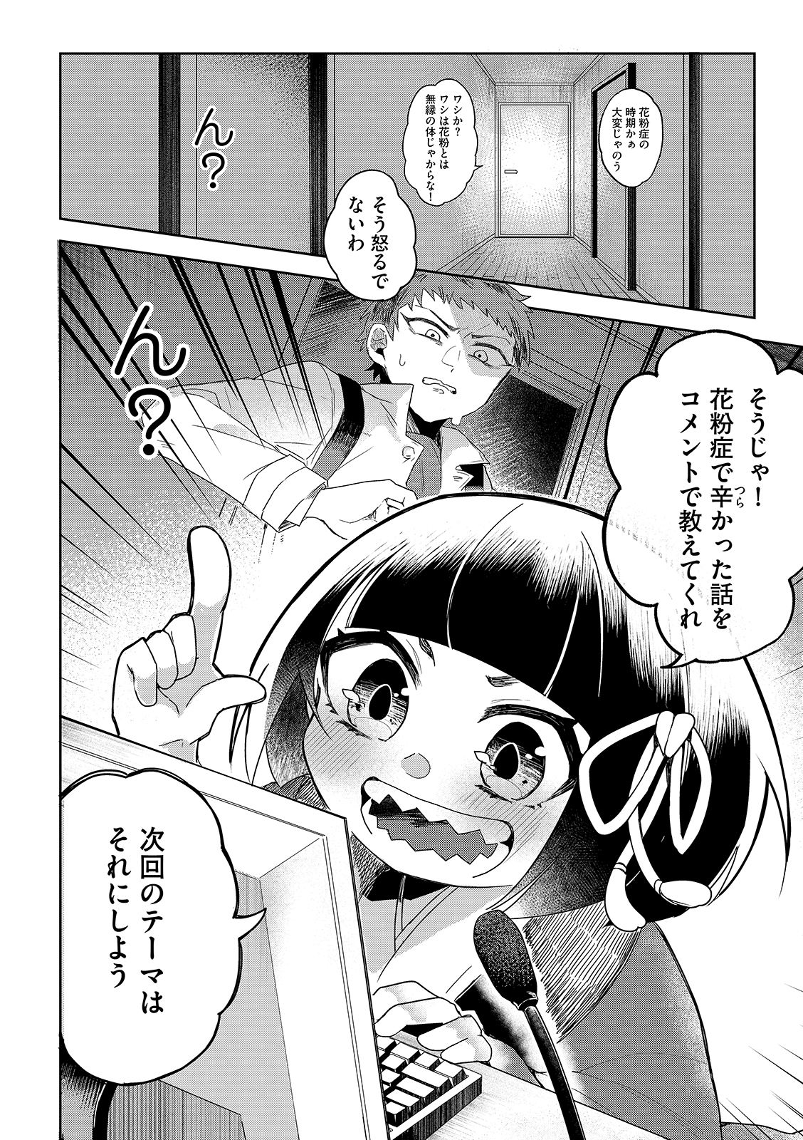 漫画