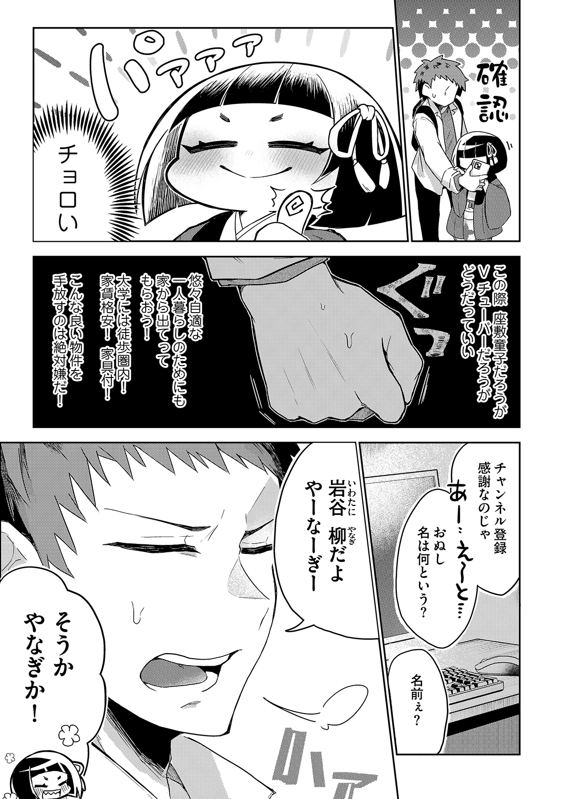 漫画