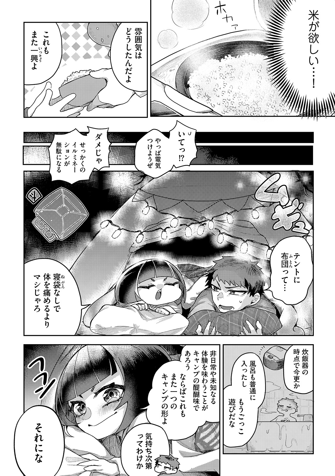 漫画