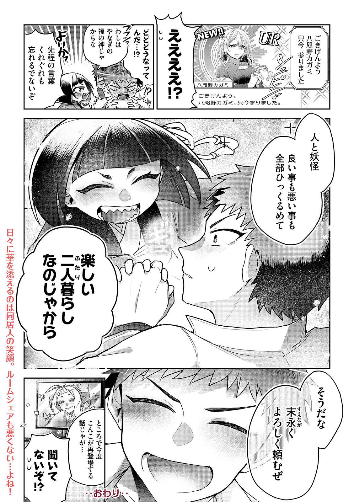 漫画