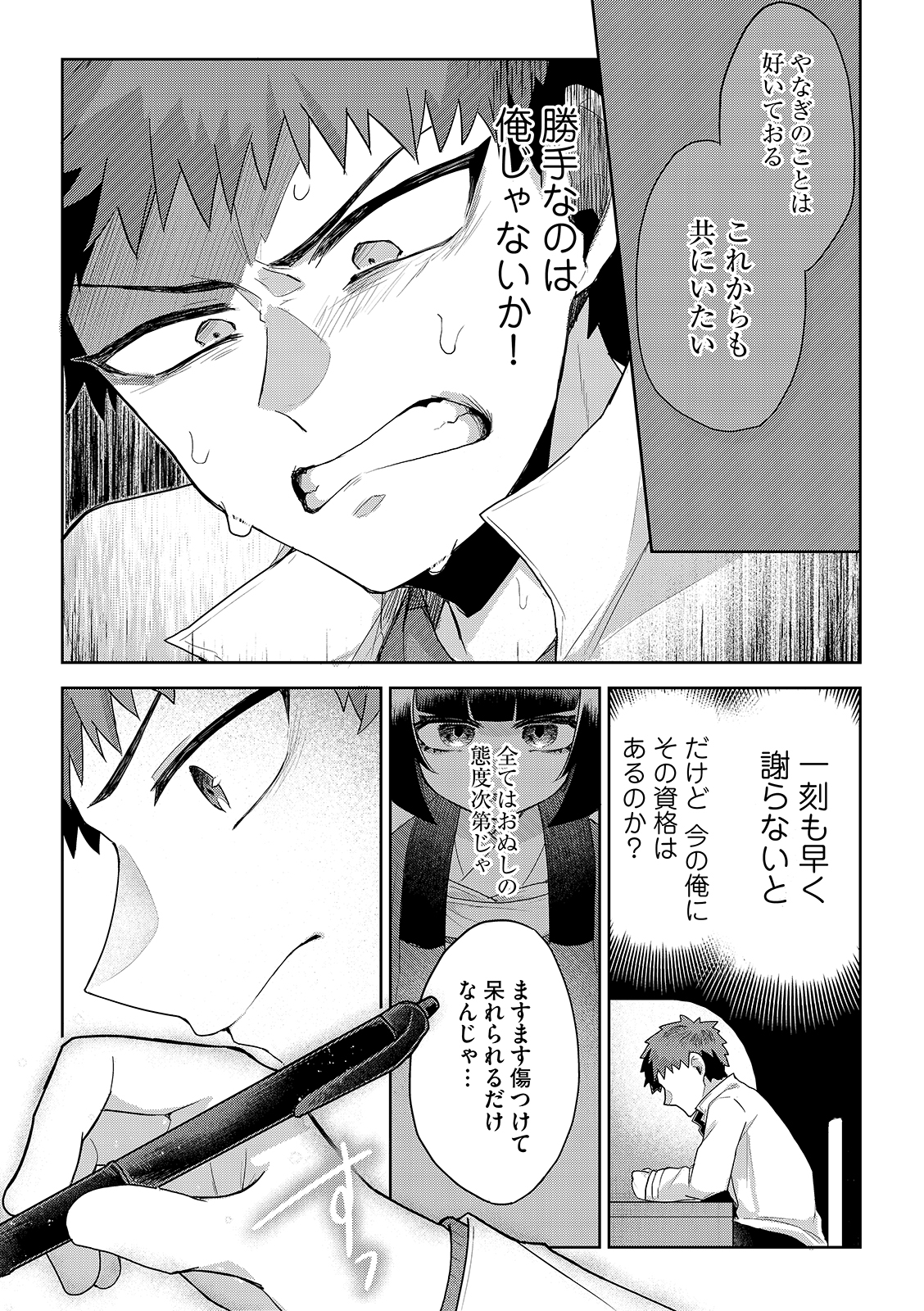 漫画