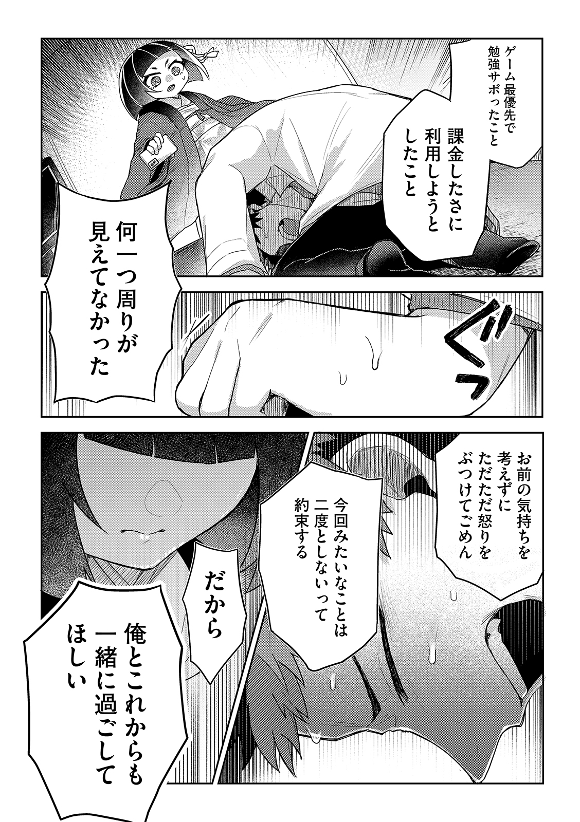 漫画