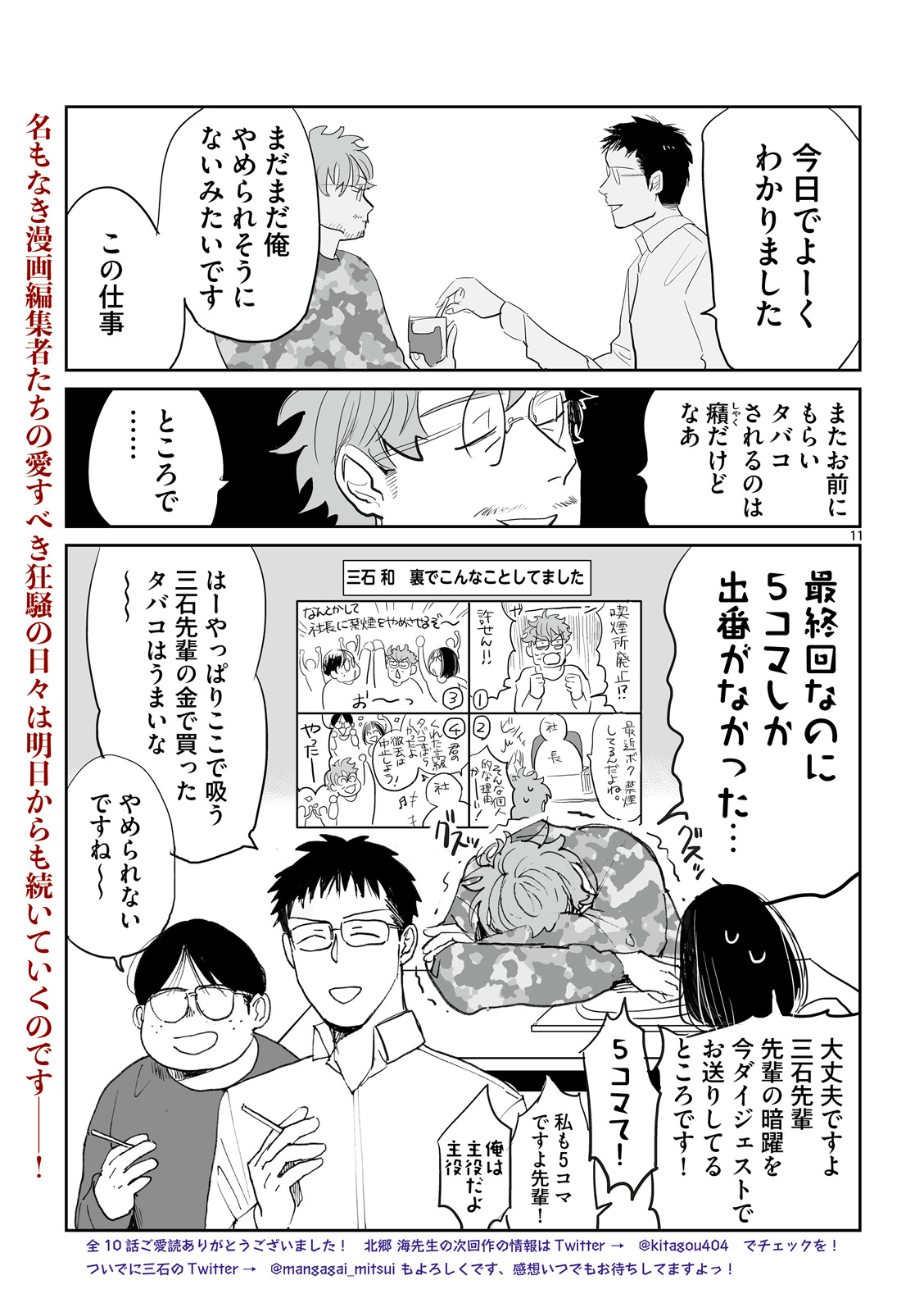 漫画