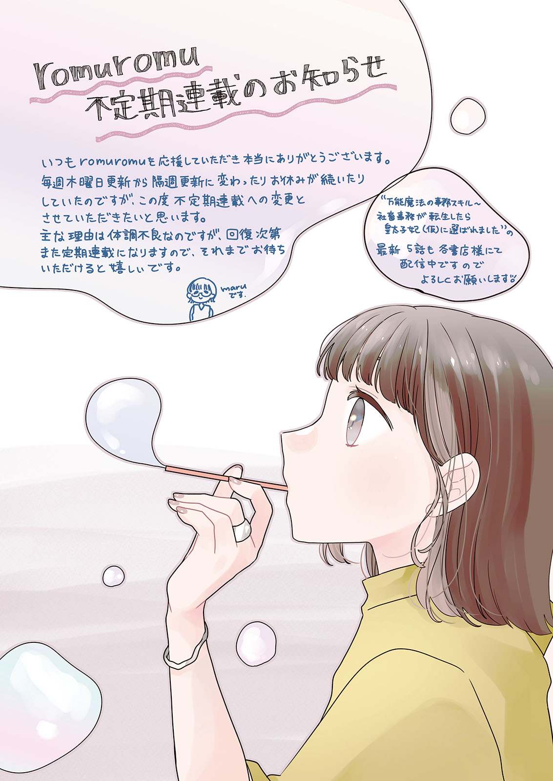 漫画