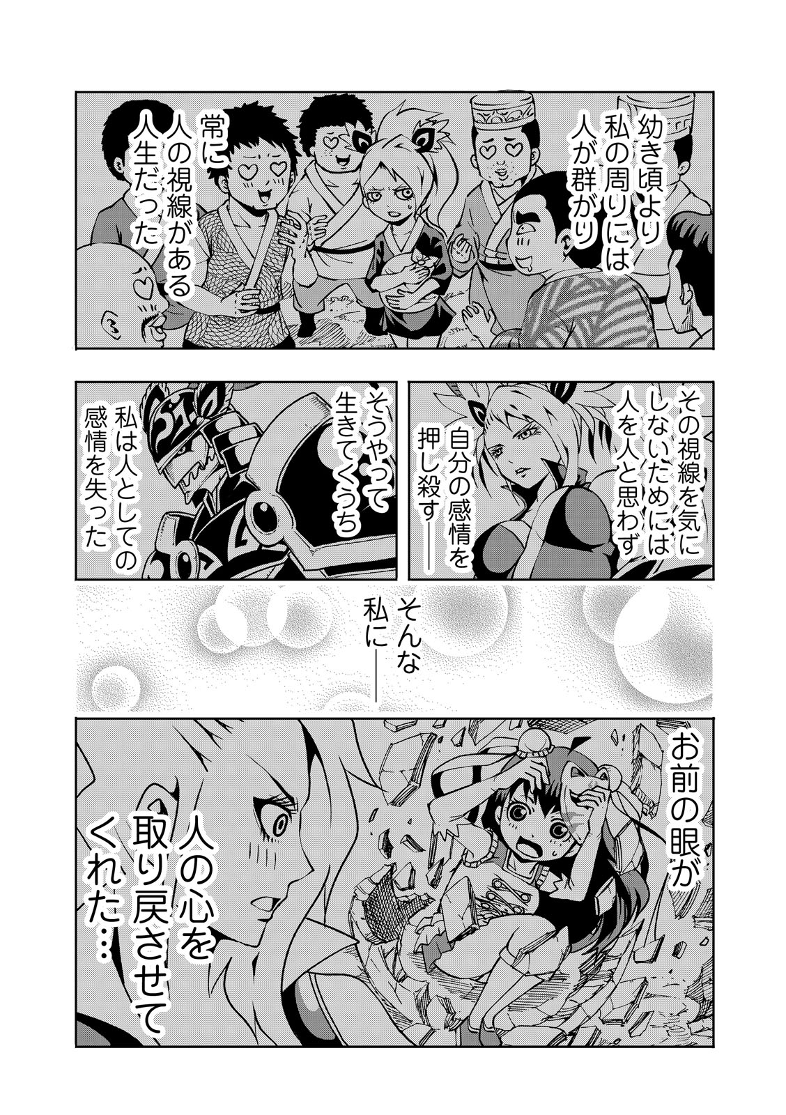 漫画