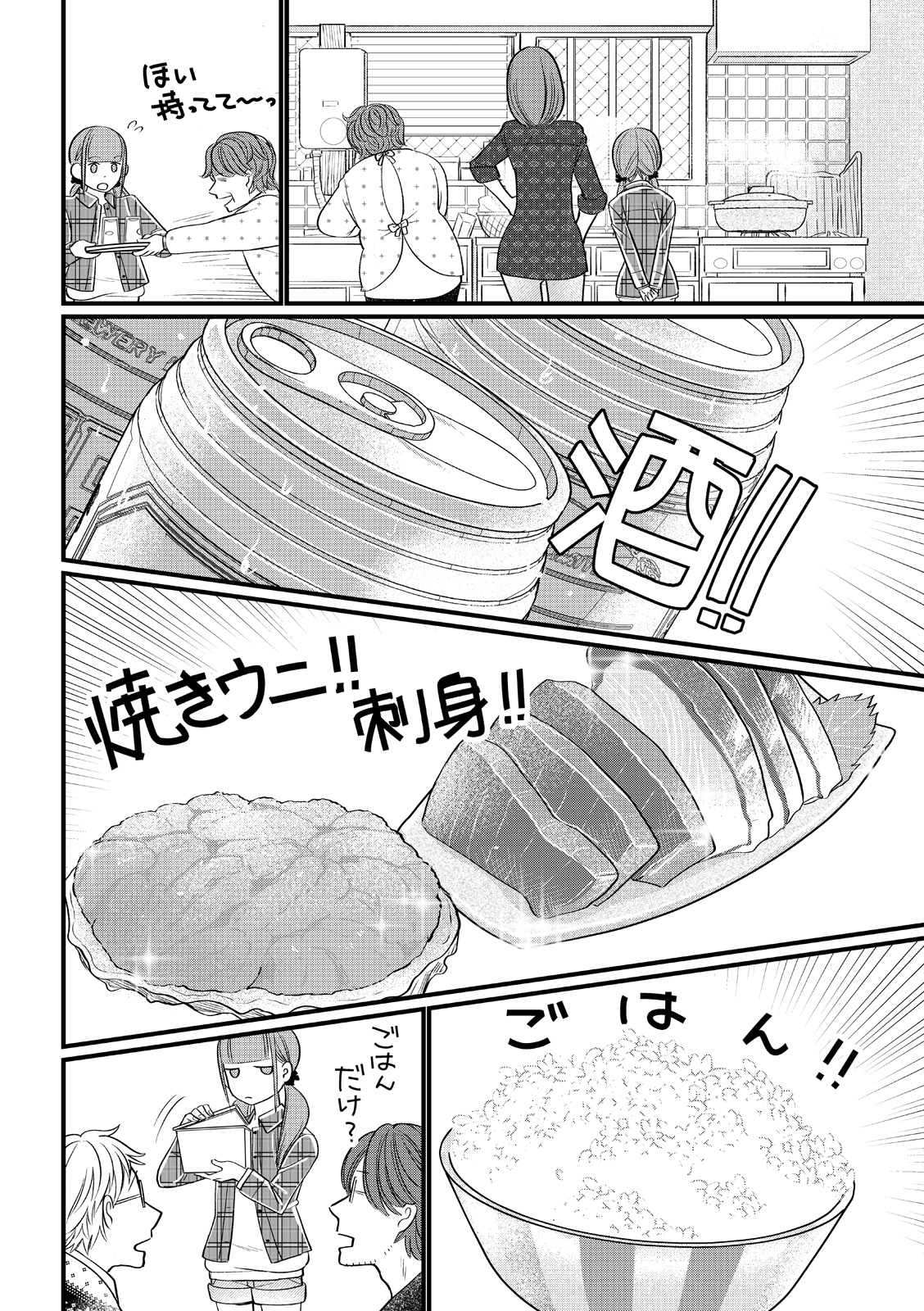 漫画