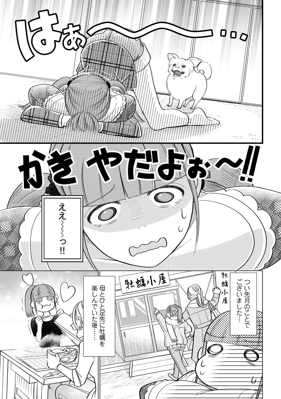 漫画