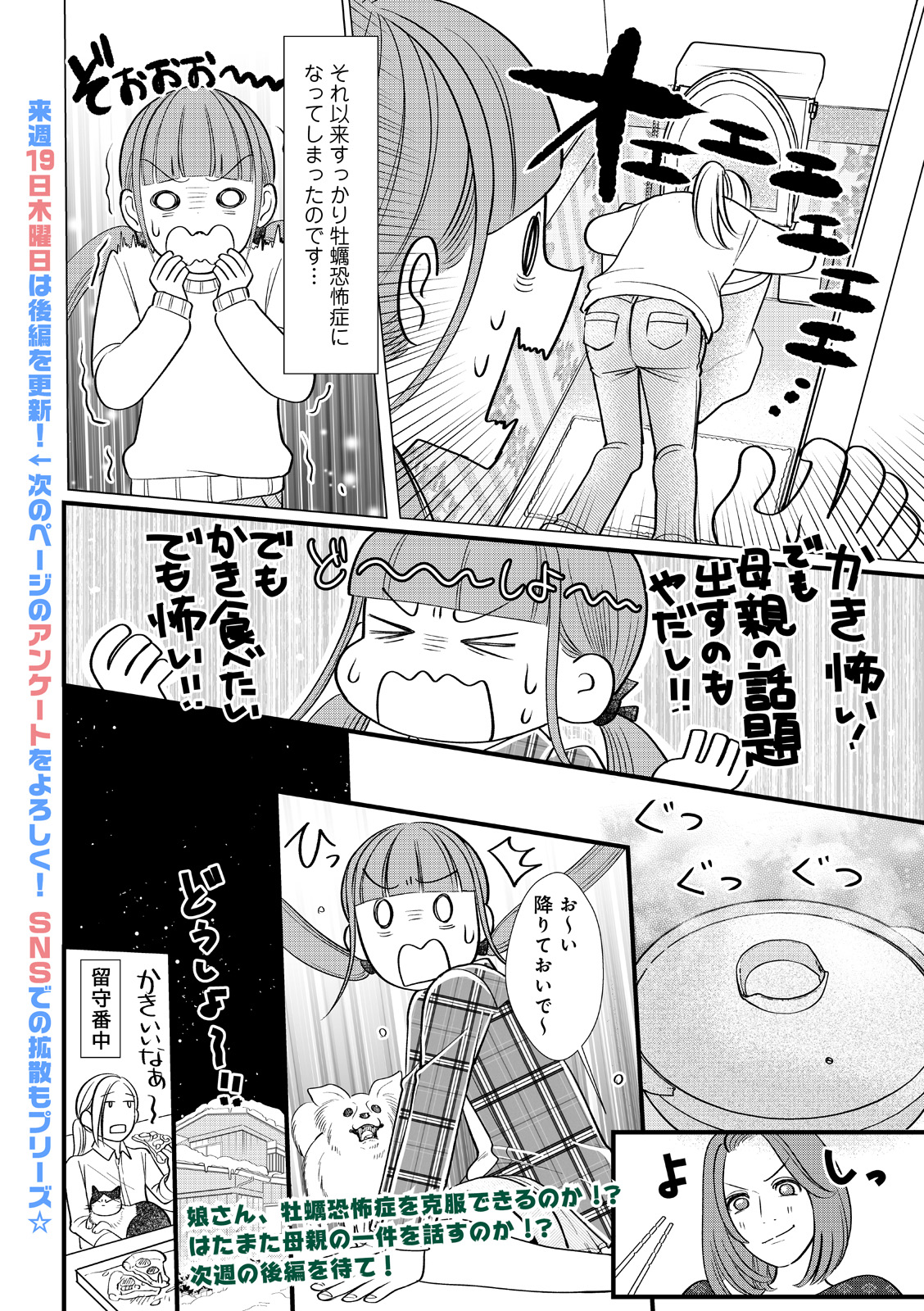 漫画