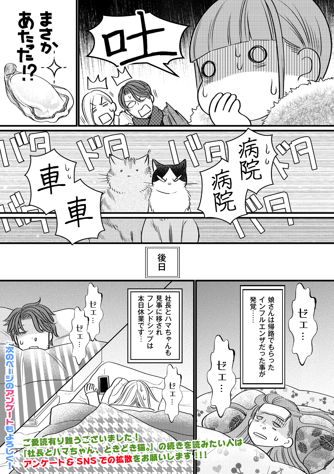 漫画