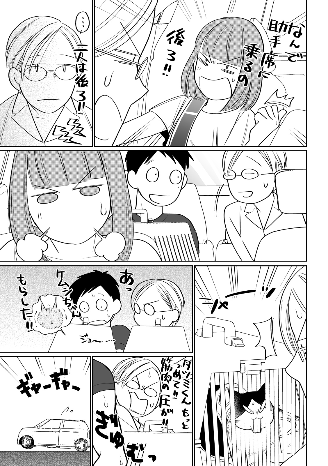 漫画