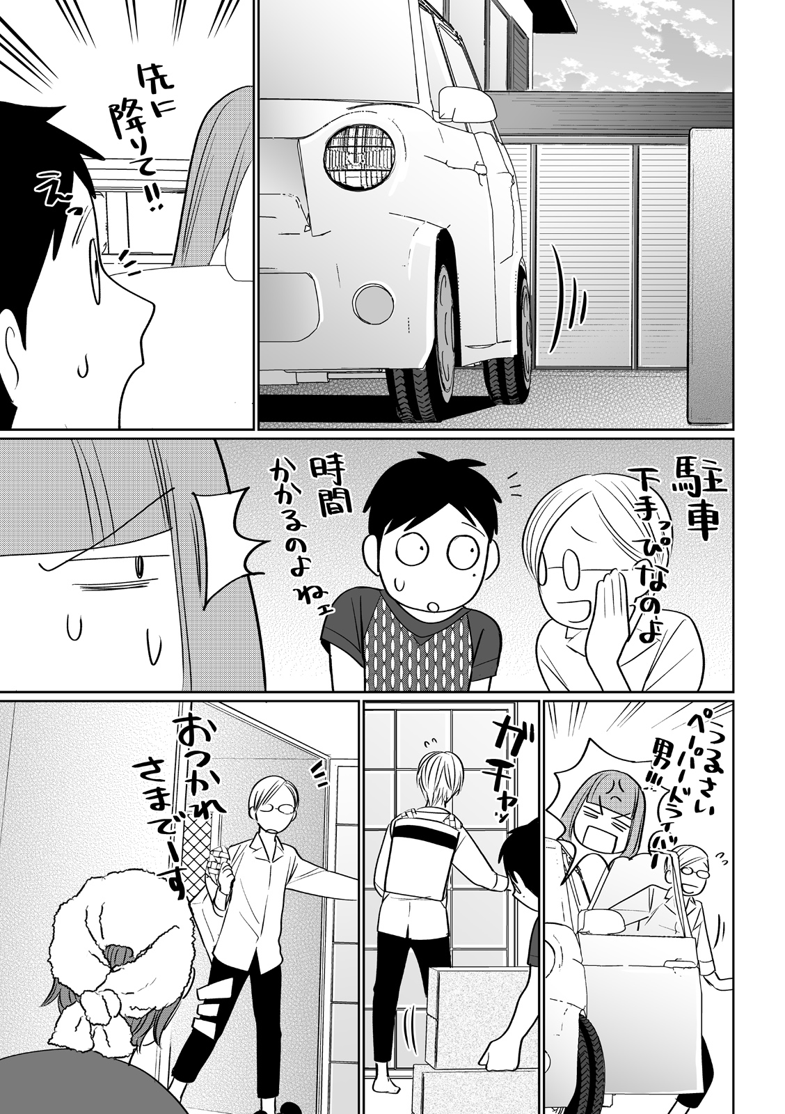 漫画