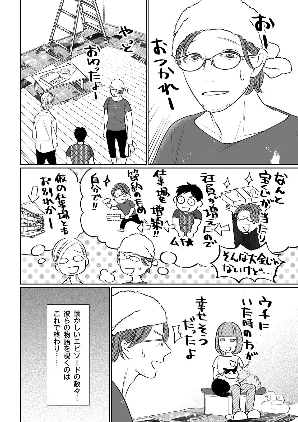 漫画