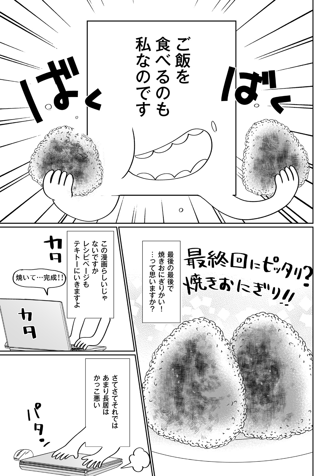 漫画