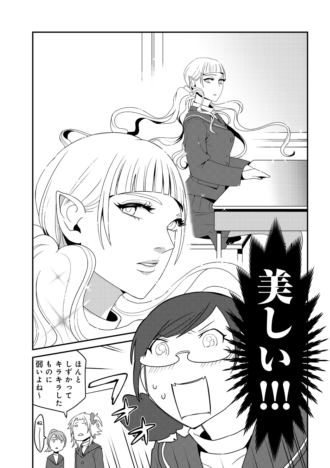 漫画