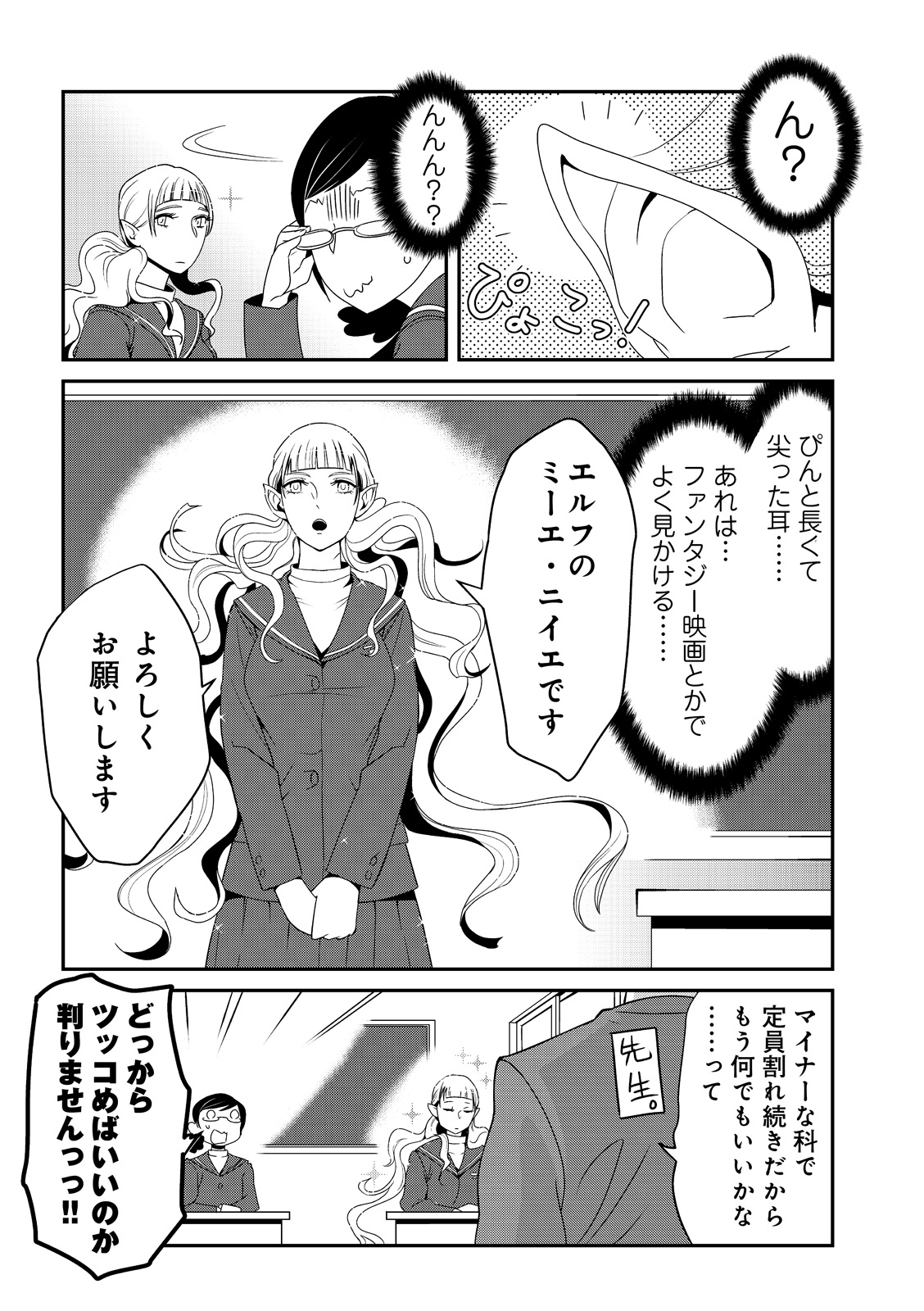 漫画