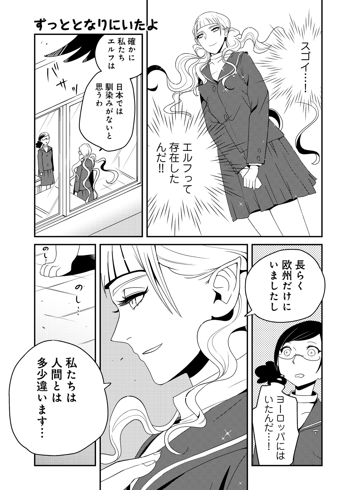 漫画