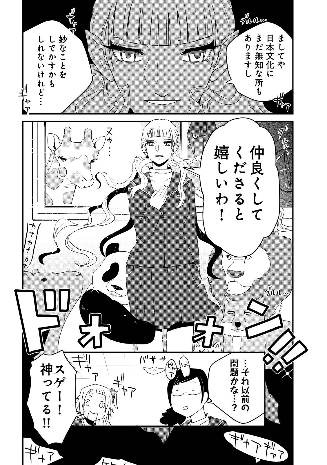 漫画