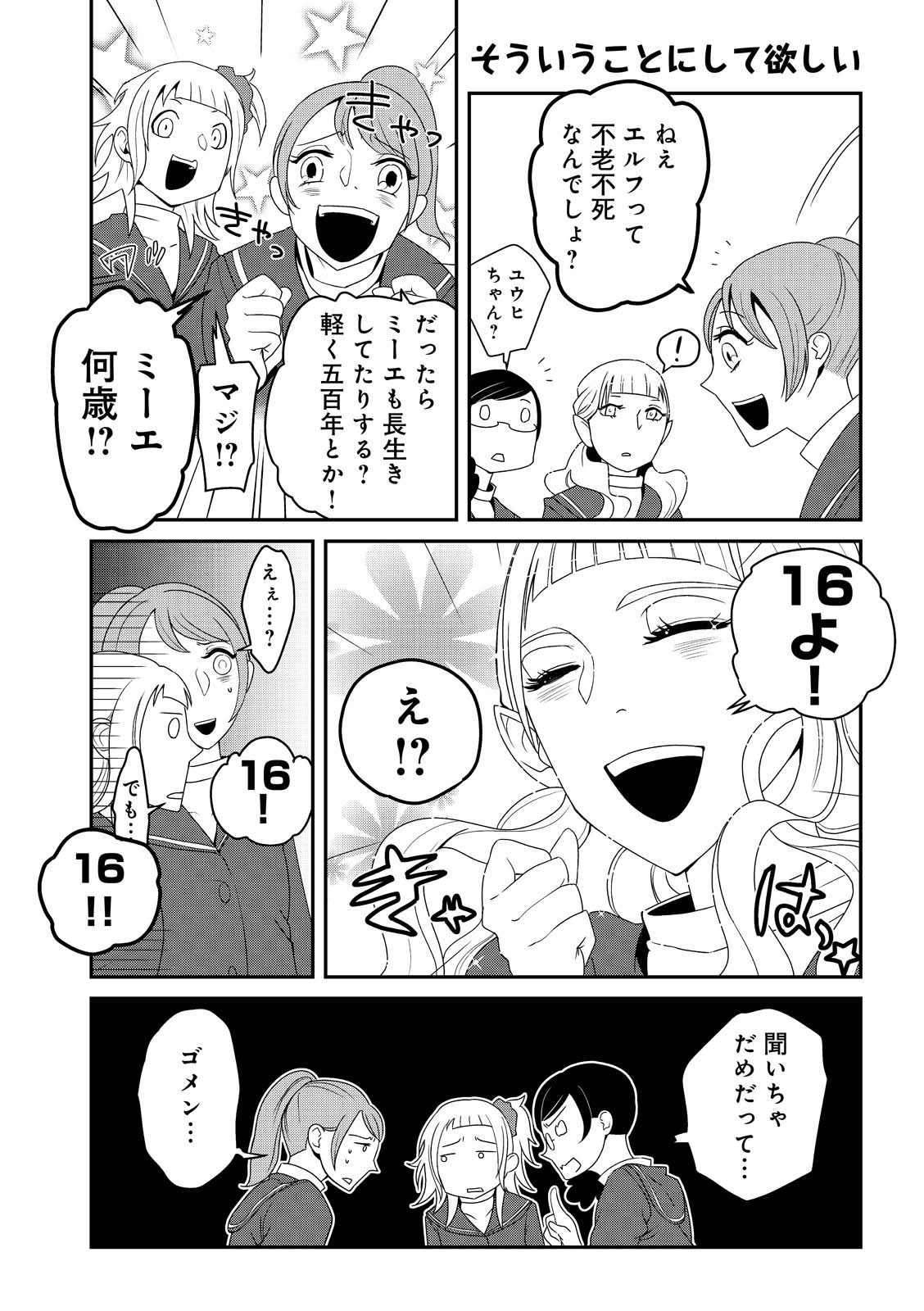 漫画