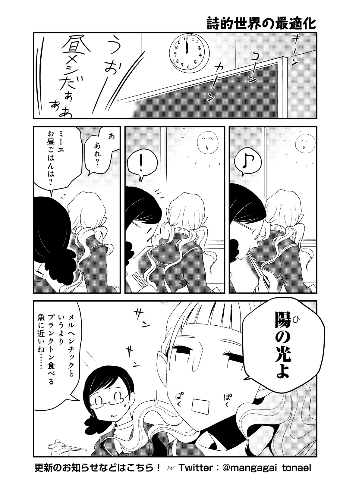 漫画