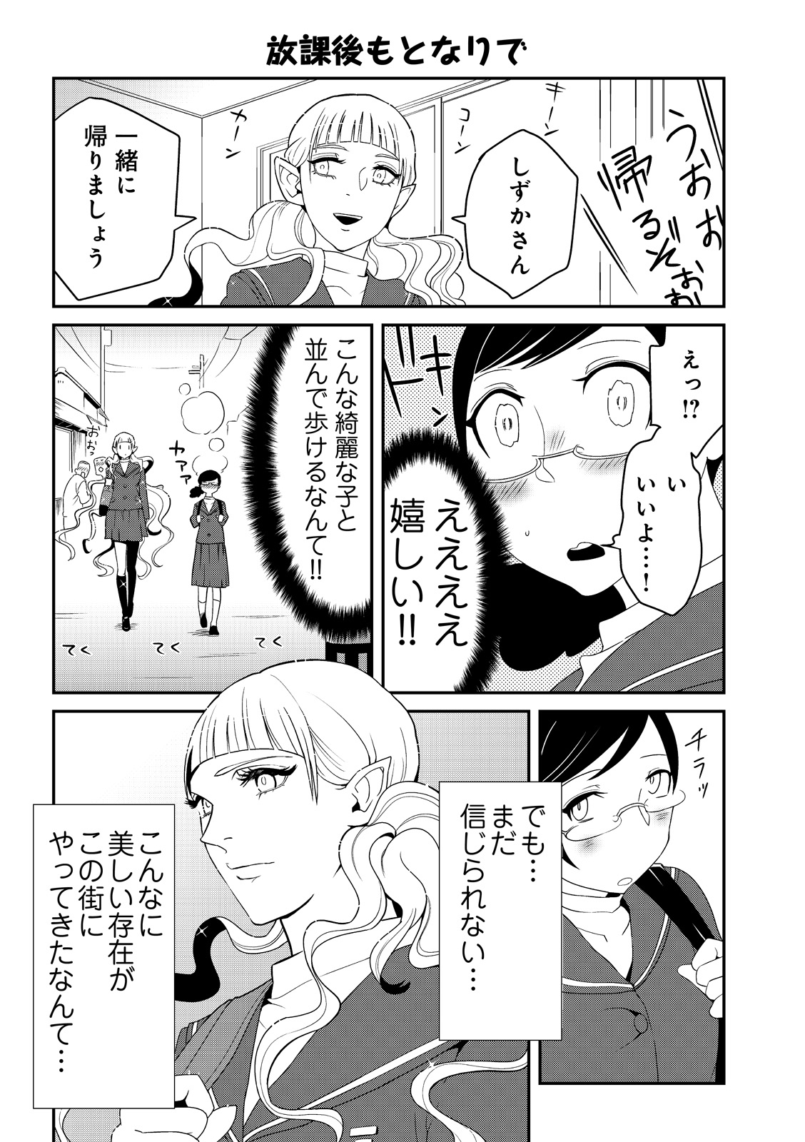 漫画