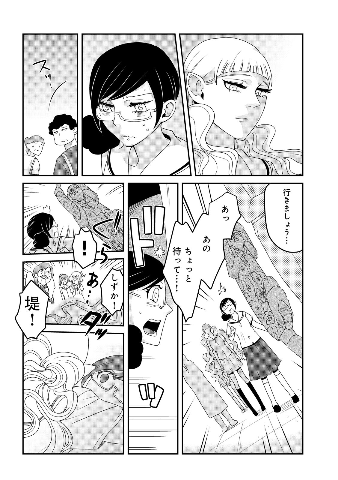 漫画