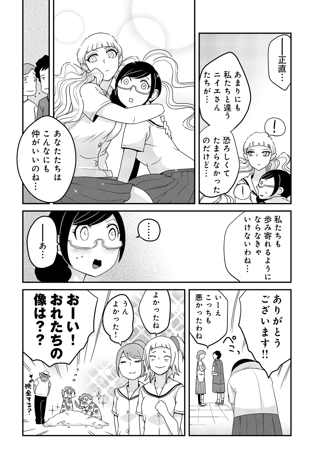 漫画