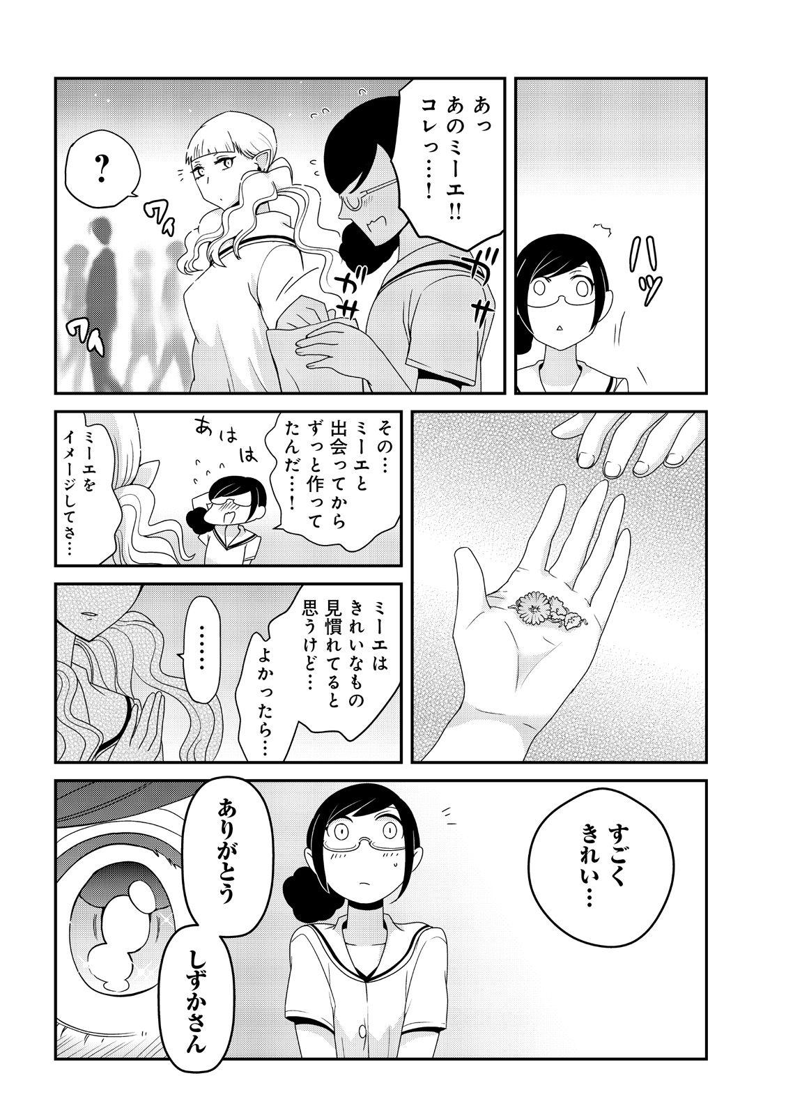 漫画