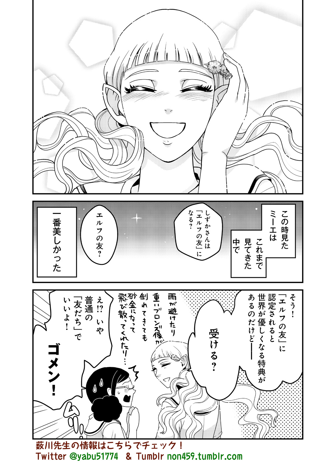 漫画