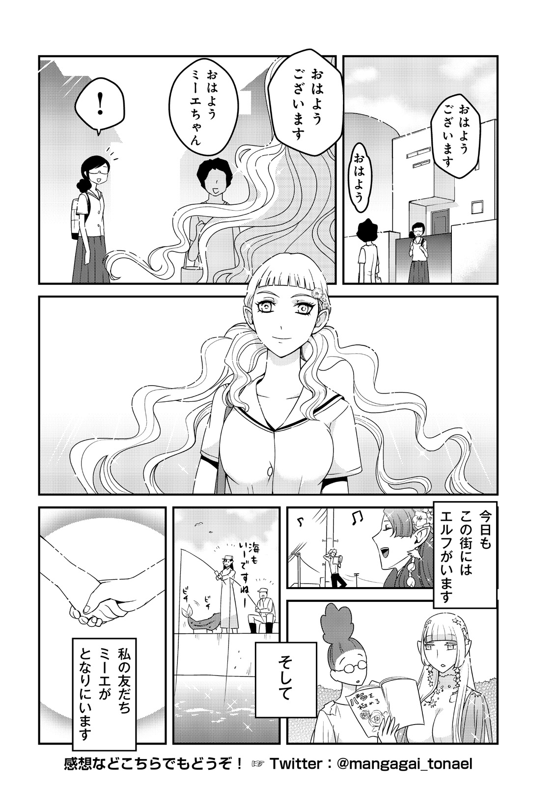 漫画