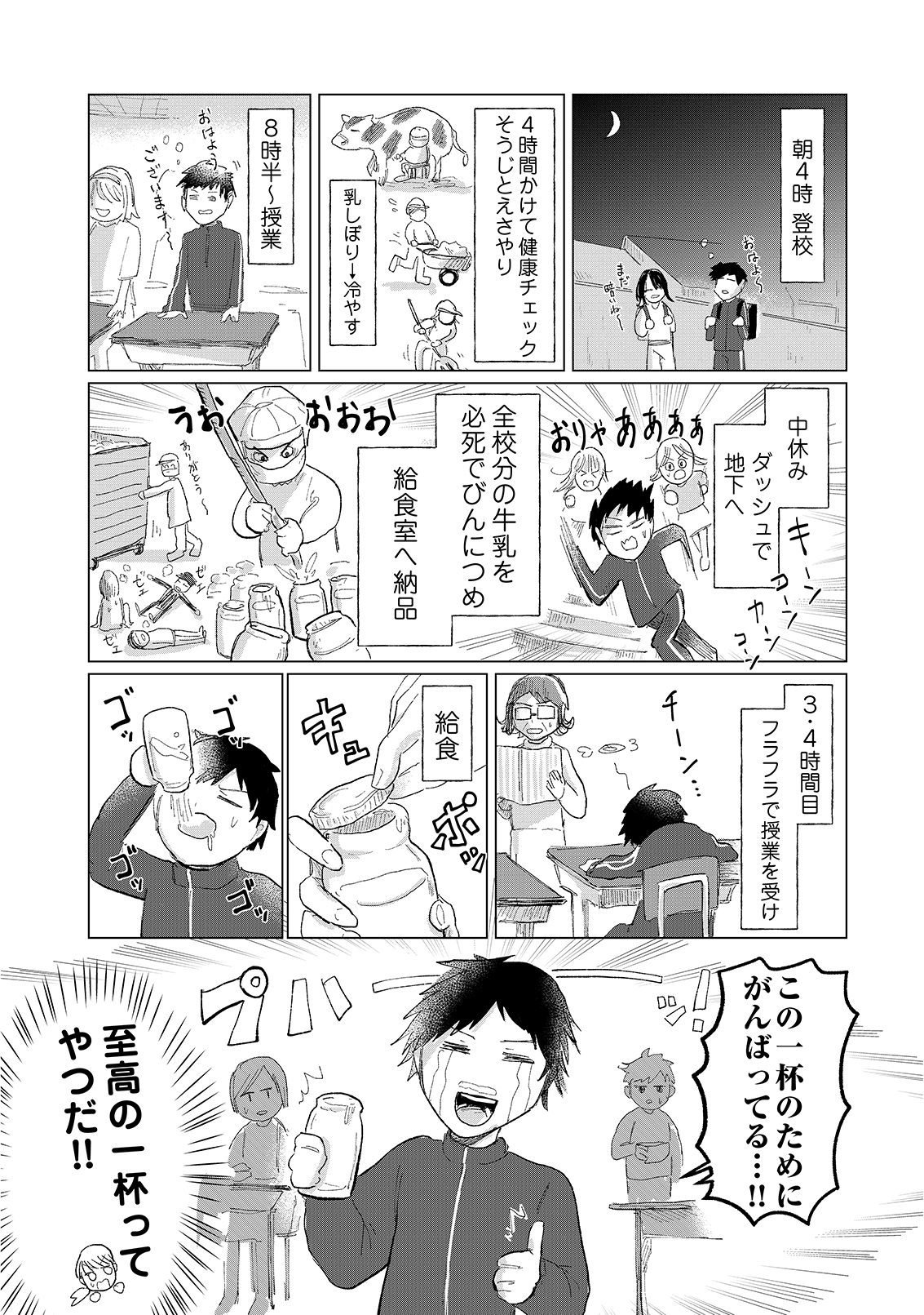 漫画