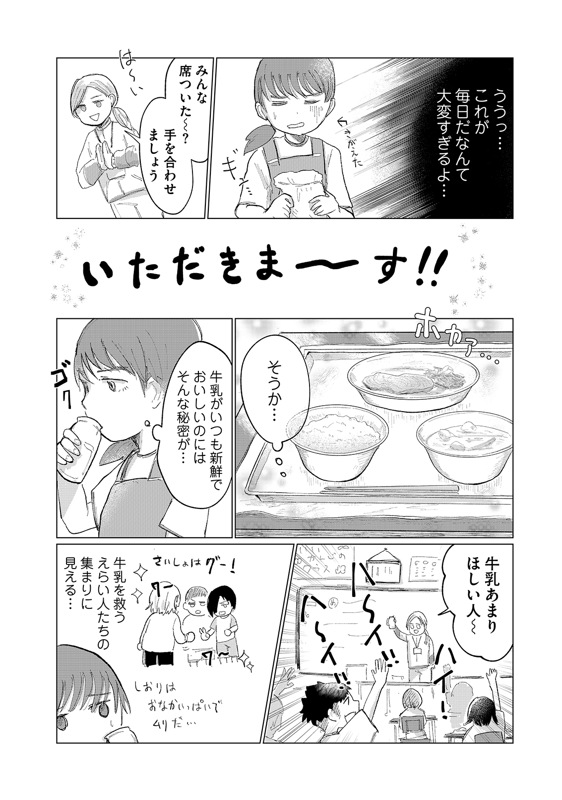 漫画