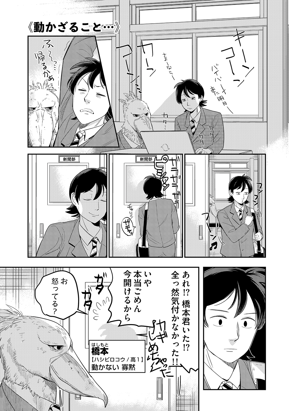 漫画