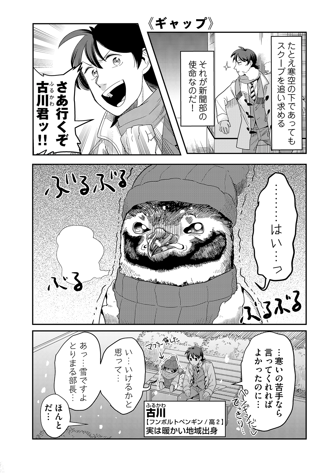 漫画