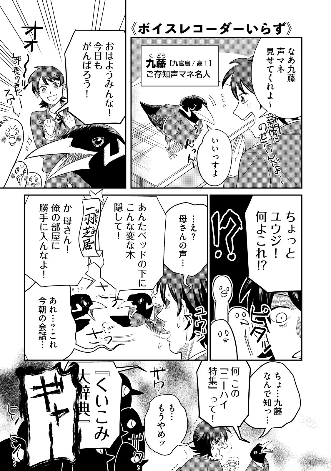 漫画