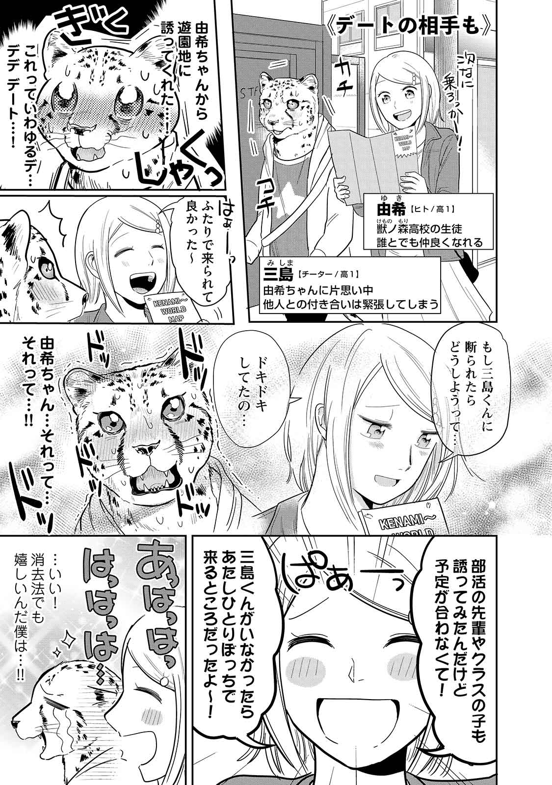 漫画