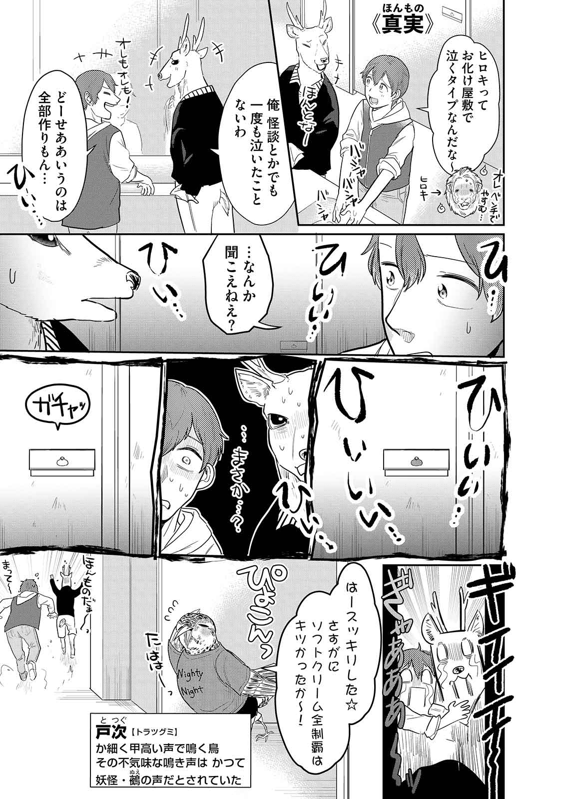 漫画