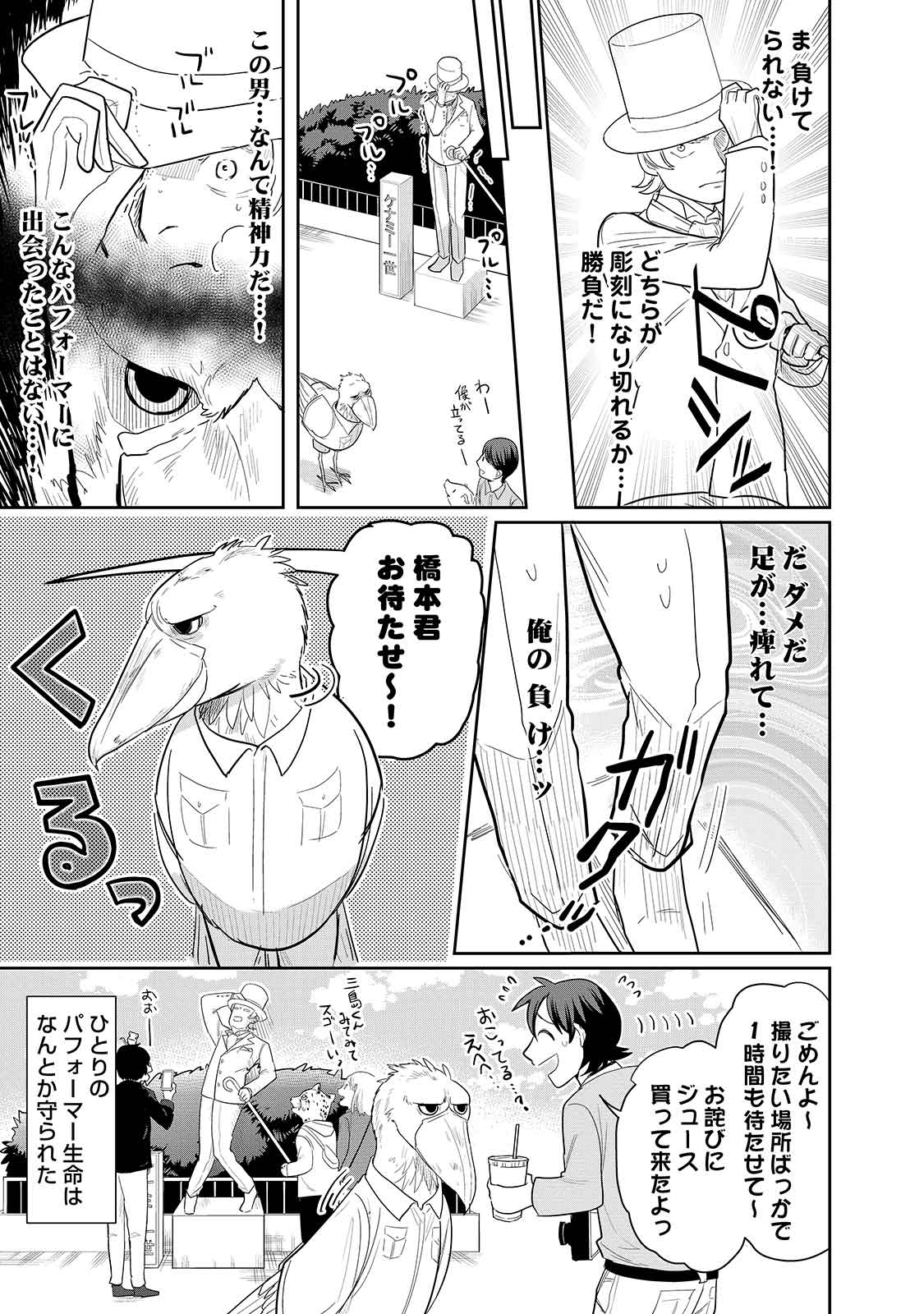 漫画