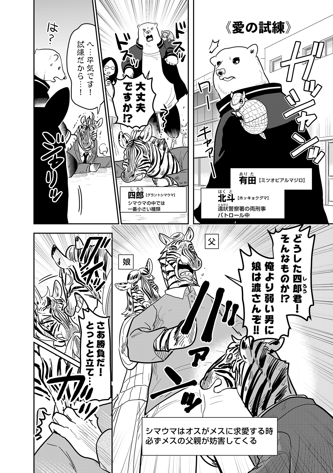 漫画