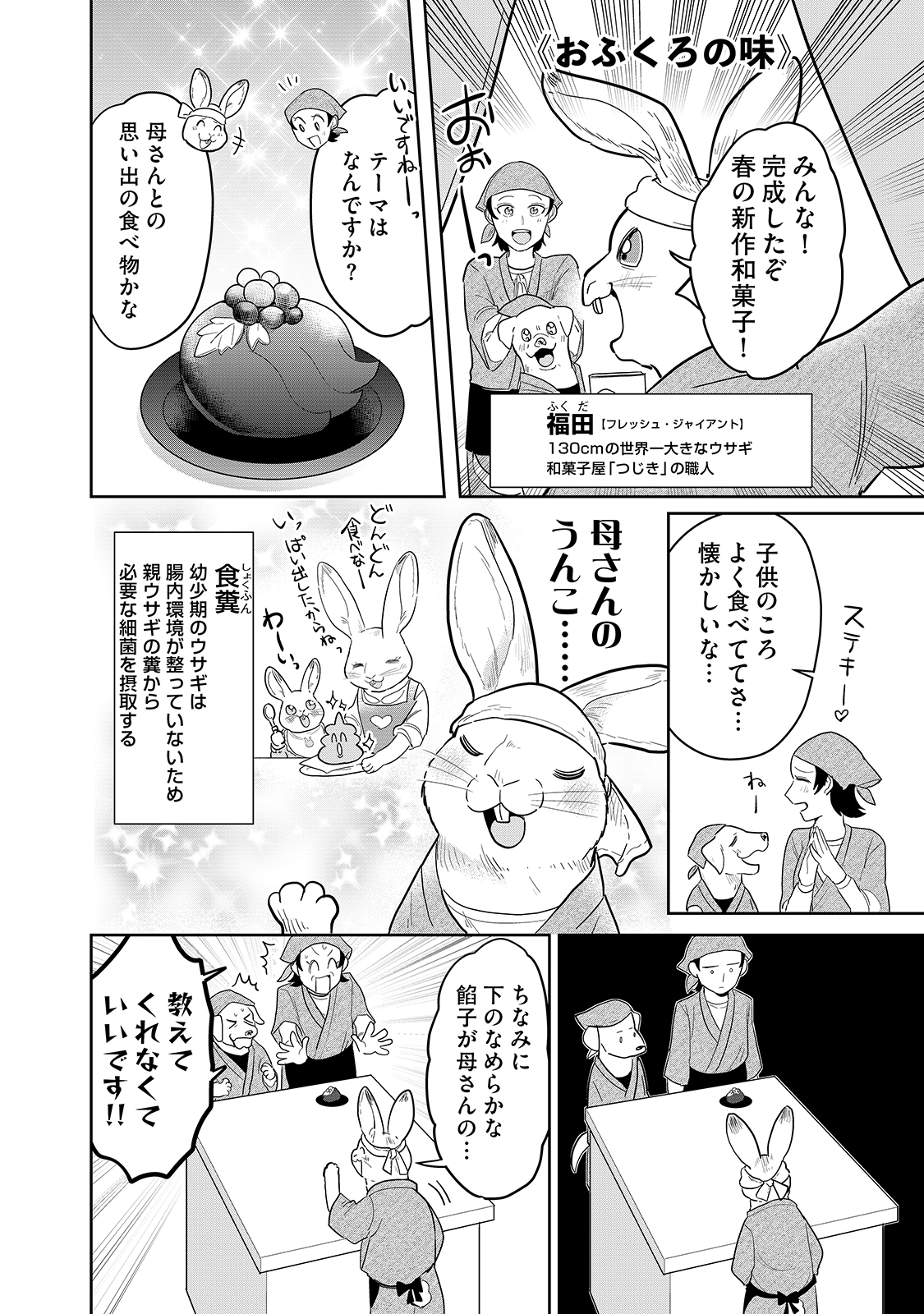 漫画