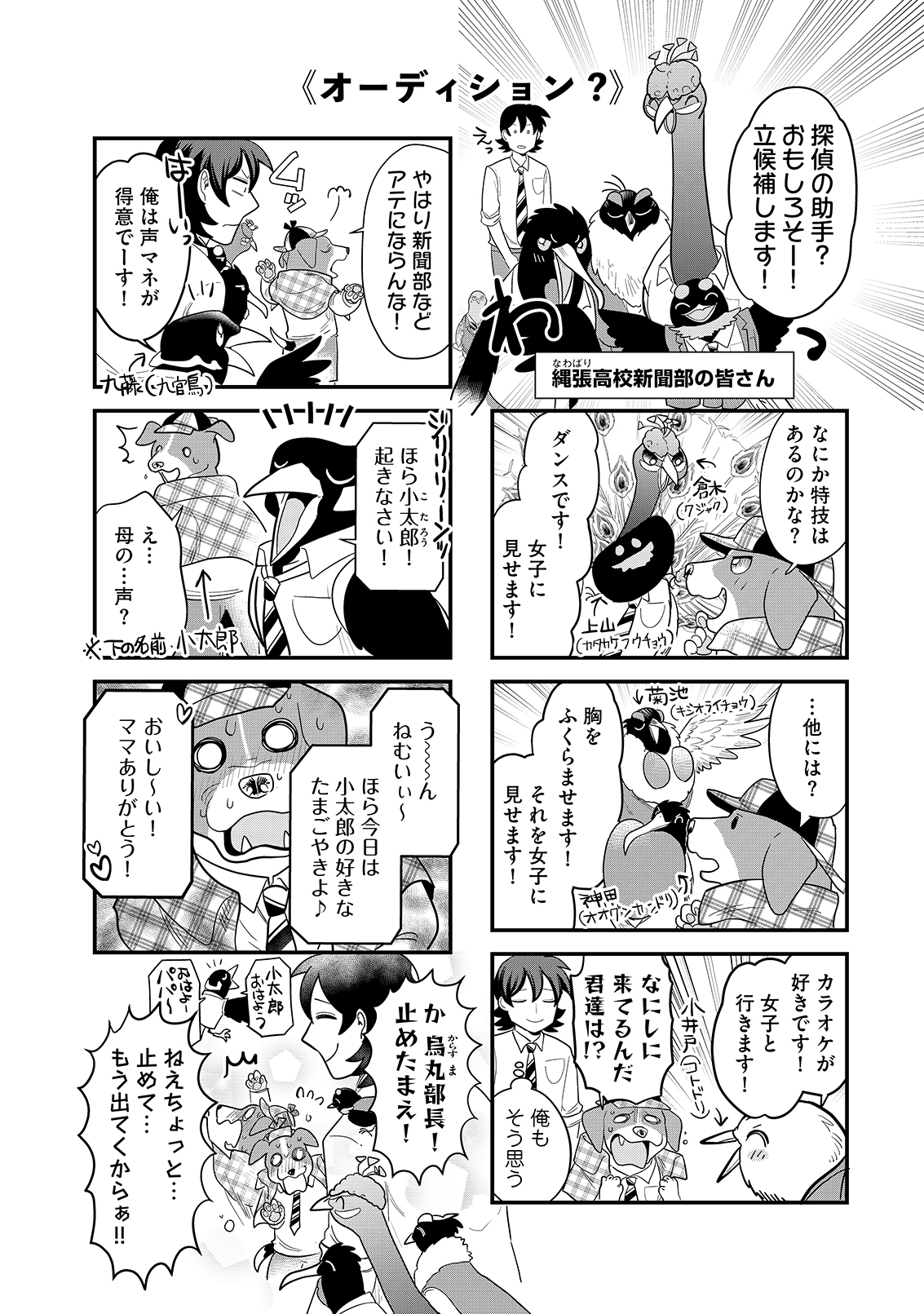 漫画