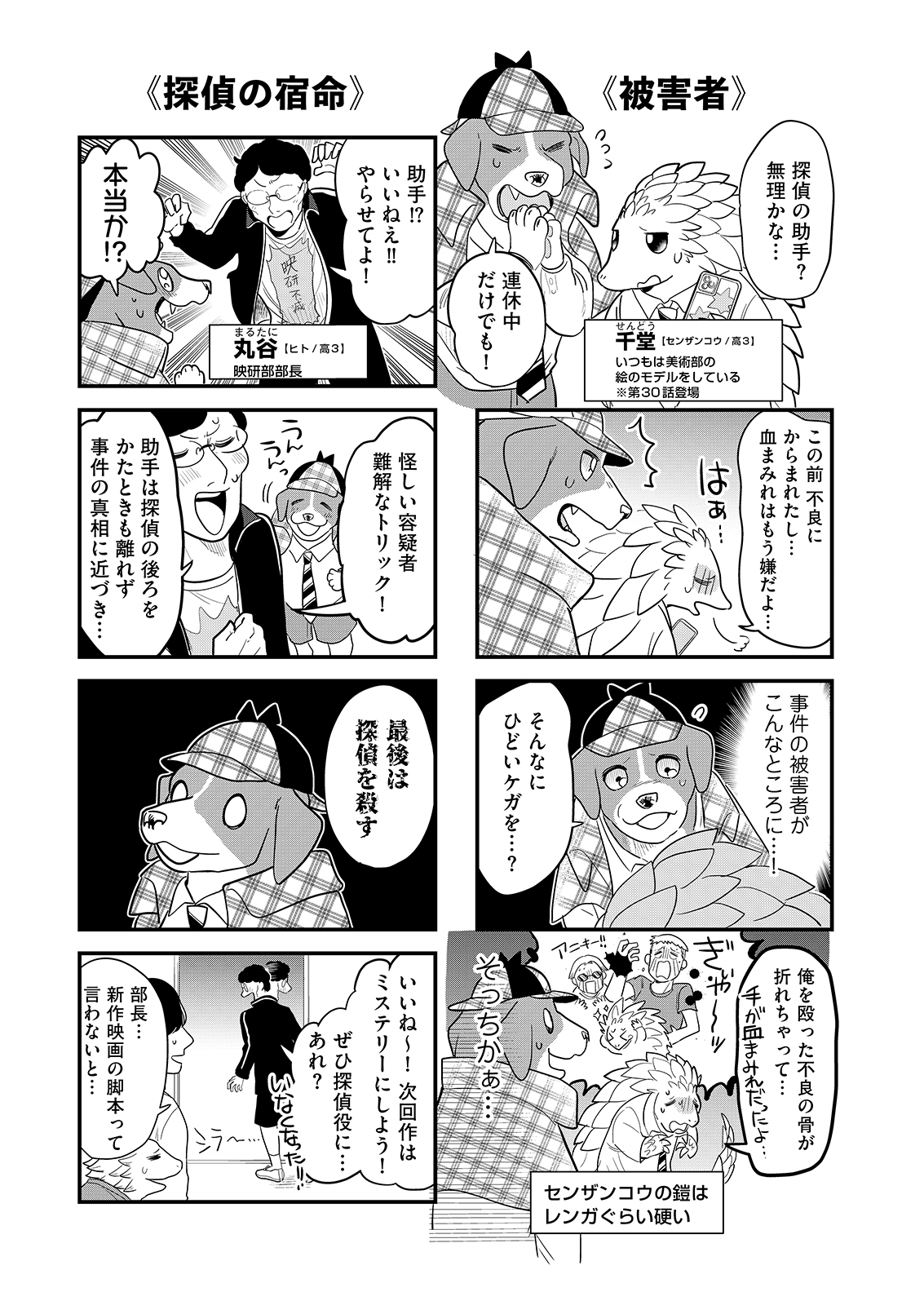 漫画