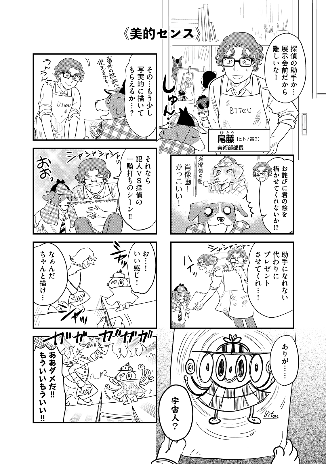 漫画