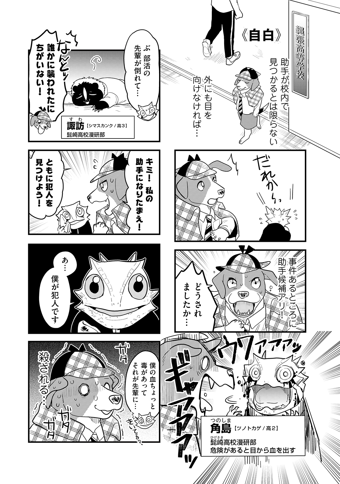 漫画